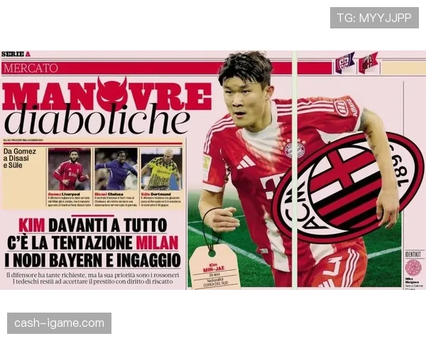 金玟哉闪耀德甲赛场，助力球队夺冠表现获高度关注