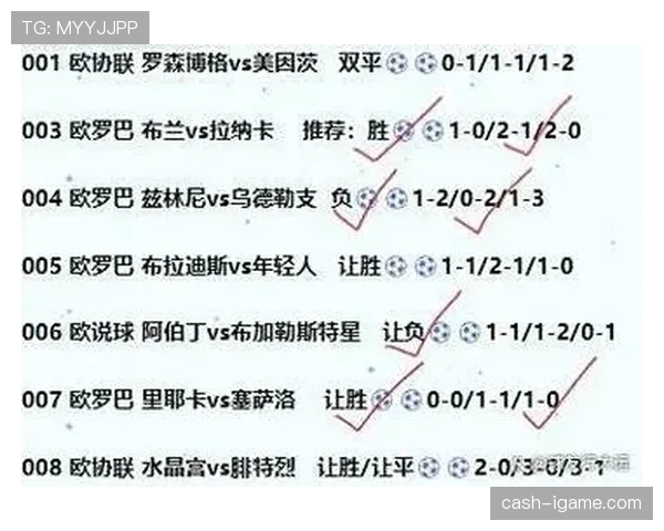 西汉姆逼平切尔西，英超争冠格局再添变数