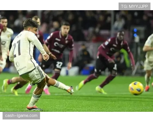 迪巴拉左脚内切远射破门解析