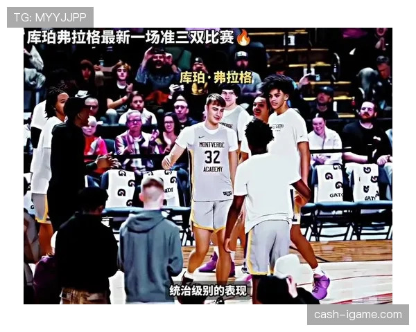 库珀·弗拉格无球跑动提升球队三分效率拉开进攻空间